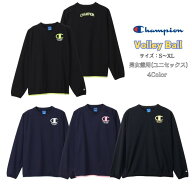 【メール便だと送料無料】 長袖シャツ ピステ代わりの使用がおすすめ チャンピオン Champion 練習着 C3CV…