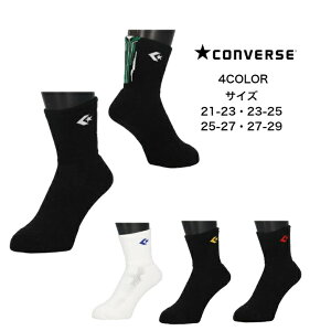 y[ւƑz NbV\bNX CONVERSE Ro[X pC\bNX CB141051 | V[g \bNX NbV    oXP o[ X|[c C