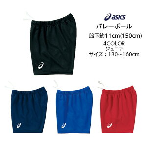y[ւƑz K[Y hC Q[pc AVbNX asics ҉11cm/150TCY 2054A037 | WjA Zp p pc jtH[ Y{  Y{ o[{[ o[ 