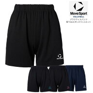 MOVESPORT プラクティスパンツ SV6SHP01U バレーボール パンツ ポケット付き ゆったり クオーターパンツ …