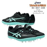 陸上スパイク asics アシックス HEAT FLY 2 1093A249 槍投げ・走高跳に対応可能なオールウェザー/土助走…