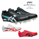 asics EFFORT 14(1093A264) 陸上スパイク 短距離 中距離 初心者 陸上競技 アシックス 部活 オールウェザー 土トラック…