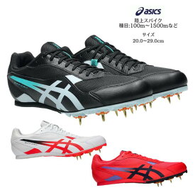 asics EFFORT 14(1093A264) 陸上スパイク 短距離 中距離 初心者 陸上競技 アシックス 部活 オールウェザー 土トラック兼用 100m〜1500m メンズ レディース ジュニア