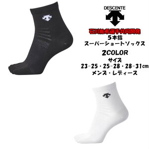 y[ւƑz ΐI苤Jf 5{w X[p[V[g\bNX fTg descente DVB9135 | Y fB[X K\bNX  ܖ{w \bNX C o[{[ o