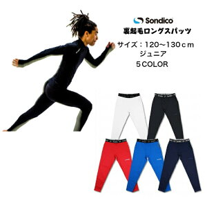 y[ւƑzNуCi[ OXpbc WjA \fBR Sondico Y jZbNX 21A140J | N Y{ pc Xpbc Ci[ A_[ TbJ[ X|[c V