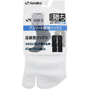 【メール便だと送料無料】グリップソックス 足袋型 ソンディコ Sondico メンズ レディース 23A280C 足底からかかとのシリコンゴムがグリップ効果を発揮 | ソックス 靴下 サッカー フットサル ス
