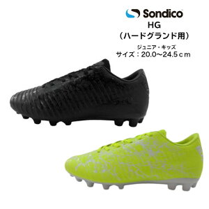 �T�b�J�[�X�p�C�N �W���j�A Sondico �\���f�B�R BLAZE HG-JR-LTD 23P031J �y���������z �T�b�J�[ �n�[�h�O���E���h �X�p�C�N �y�p �O�p �X�p�C�N�V���[�Y �V���[�Y �u���C�Y ���K �L�b�Y �q�� �G���g