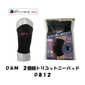 y[ւƑz 2SET pbhtqUT|[^[ D&M fB[AhG gRbgj[pbh D812 | 2g T|[^[ pbht o[{[ o[ o[{[pT|[^[ g