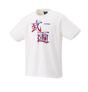 y[ւƑzjhCTVc YONEX lbNX Vc 16792Y | Y fB[X jZbNX ejX \tgejX oh~g  TVc z 2025 NEW V V