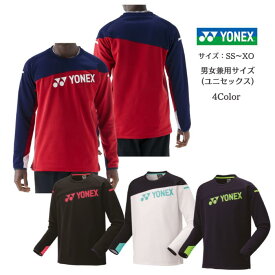 【送料無料】ユニライトトレーナー フィットスタイル YONEX ヨネックス ヒートカプセル 31060 | メンズ レディース ユニセックス テニス ソフトテニス バドミントン トレーナー 2025 NEW 新作 新製品 秋 冬 テニス ウェア スポーツ 上 シャツ よねっくす