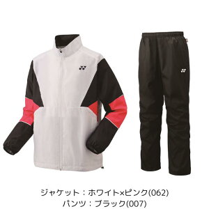【送料無料】ウインドブレーカー 上下セット YONEX ヨネックス ユニ裏地付きウインドウォーマーシャツ パンツ 70105 80105 | メンズ レディース ユニセックス 男女兼用 チーム ソフトテニス バド
