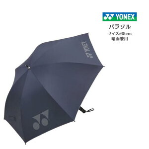 p\ JpŐ̓J̓gI YONEX lbNX ΍ɂXX UVP 蓮J GP-S561yz St P P ΍ MǑ΍ UVJbg Ռ  y UV