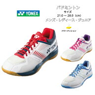 バドミントンシューズ ヨネックス yonex POWER CUSHION STRIDER FLOW エントリーモデル SHBSF1 【送料無…