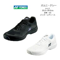 【送料無料】テニスシューズ 足幅 4E オムニ クレー ヨネックス yonex パワークッション ソニケージ ワイ…