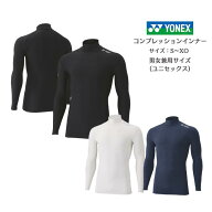 【メール便だと送料無料】STB インナーシャツ YONEX ヨネックス 長袖ハイネックシャツ サステナブル素材…