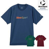MOVESPORT 半袖プラクティスシャツ(SV6SHT05U) 石川祐希選手着用モデル バレーボール 半袖 練習着 吸汗 …