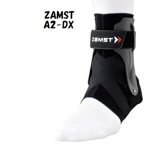 ZAMSTザムスト  足首サポーター 足首の内反・外反の抑制に ハードサポ?ト 1枚入り A2−DX【メール便不可】