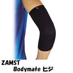 y[ւƑzqWT|[^[ ZAMST UXg Bodymate {fB[Cg qW 1 | qW̌yEی CgX|[c 퐶 