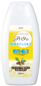 �V�A�o�^�[�{�f�B�~���N�@280ml