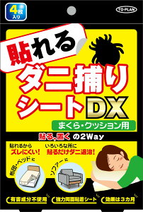 \_j߂V[gDX 4