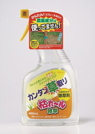 【送料無料】【簡単に1分で出来る草取り！】枯れール雑草5本セット【除草・雑草取り】【smtb-s】