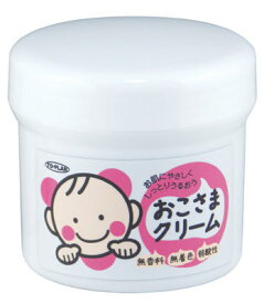【低刺激性・弱酸性・無着色・無香料】おこさまクリーム110g【お肌にやさしい成分たっぷり】