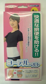 楽天市場 遠赤外線 お腹 を 温める グッズ ダイエット 健康 の通販 楽天市場 遠赤外線 お腹 を 温める グッズ ダイエット 健康 の通販