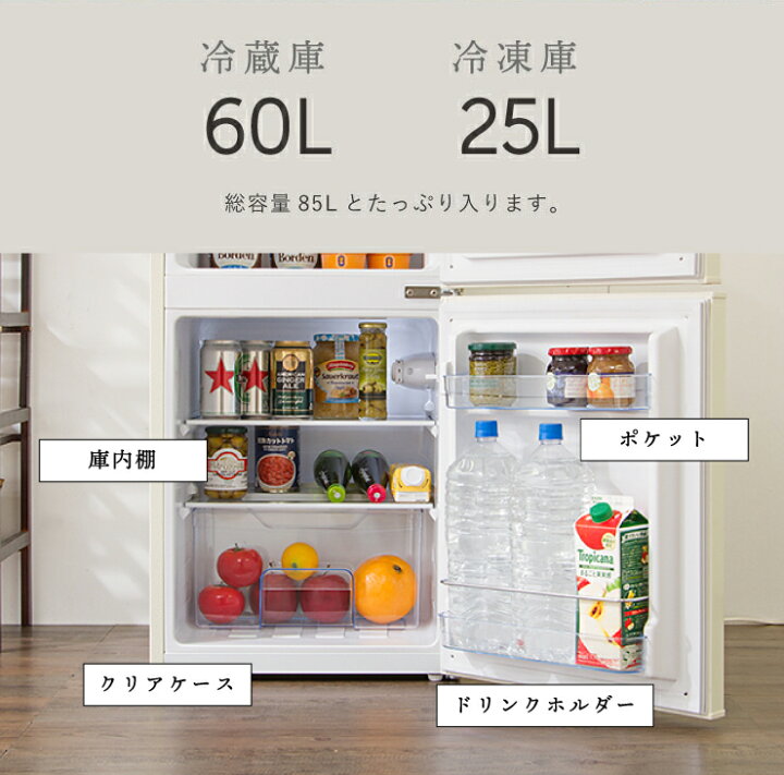 楽天市場】【未使用品】【送料無料！】simplus シンプラス 2ドア 
