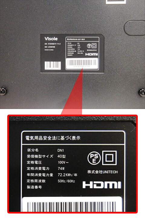 楽天市場】【中古/再生品】【アウトレット】【送料無料！】UNITECH 