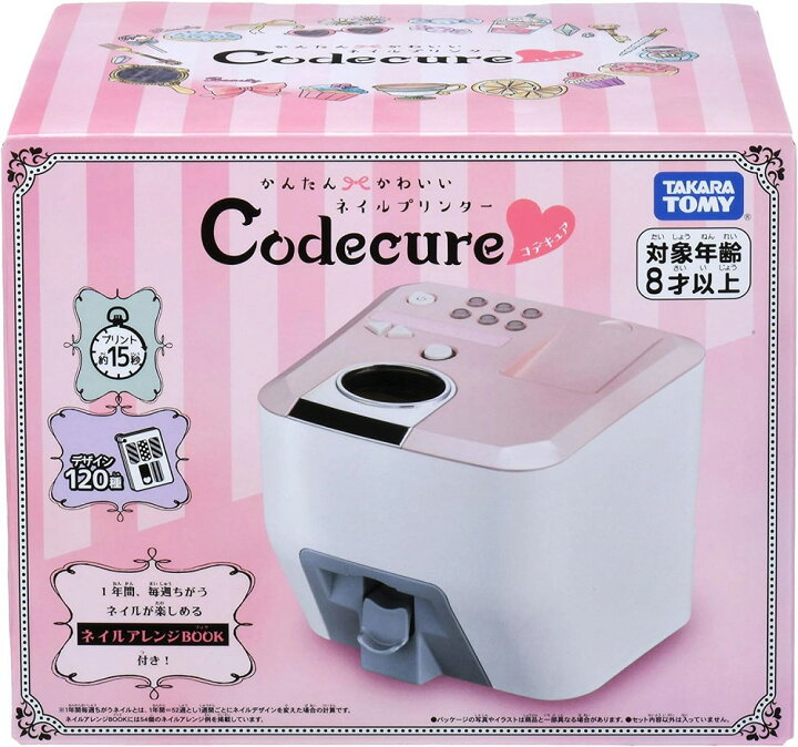 楽天市場】タカラトミー ネイルプリンター Codecure コデキュア ネイル 