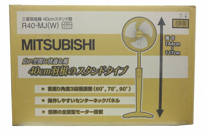 楽天市場】［新品アウトレット］ 三菱 40cm羽根ハイスタンド扇風機 