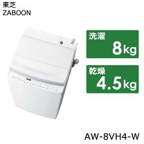 楽天市場】東芝 洗濯乾燥機 8kgの通販