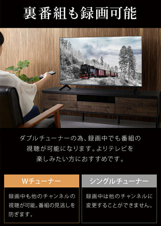 楽天市場】［未使用品］ 4K対応 50型 50インチ ハイビジョン液晶テレビ 