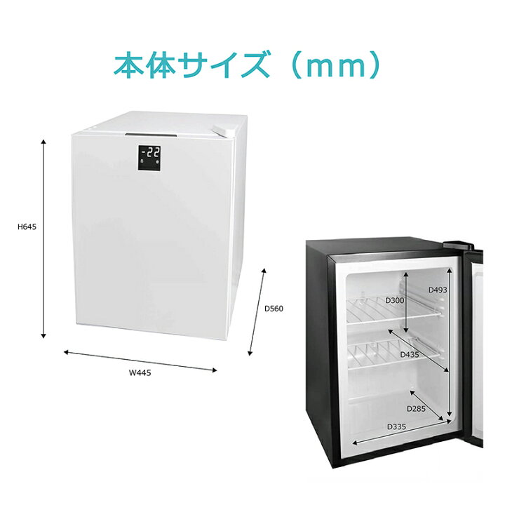 楽天市場】［新品アウトレット］ 冷凍庫 1ドア 60L 右開き TH-GTR60L 