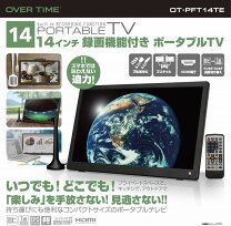 楽天市場】録画機能付き テレビの通販