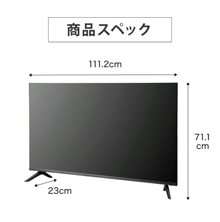 楽天市場】［未使用品］ 4K対応 50型 50インチ ハイビジョン液晶テレビ 