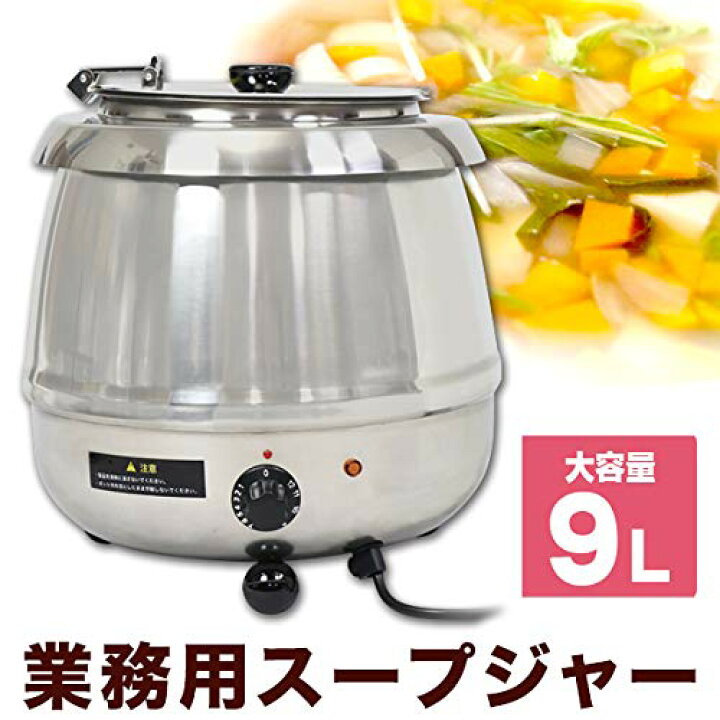 楽天市場】【新品】【送料無料！】SIS/エスアイエス湯煎式スープジャー 