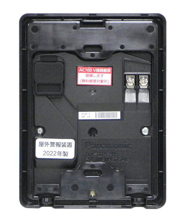 楽天市場】パナソニックテレビドアホンVL-SWE710KFワイヤレスモニター 