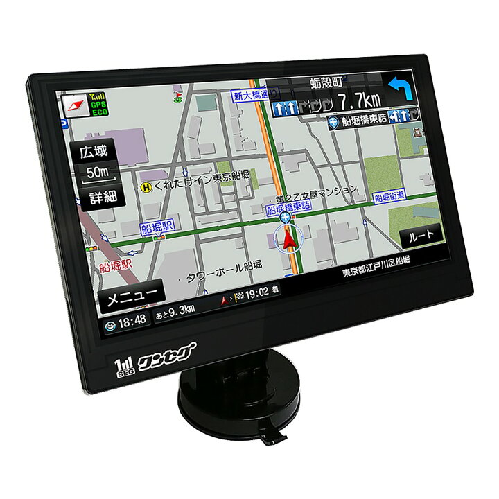 楽天市場】9インチ ポータブルカーナビ ポータブルナビ OT-N902AK 