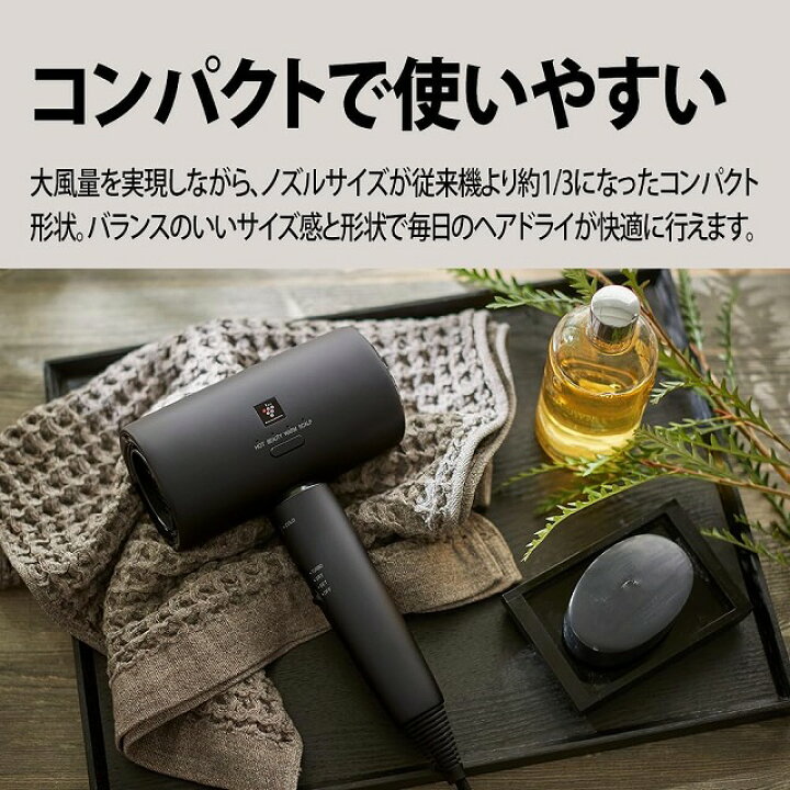 楽天市場】シャープ プラズマクラスタードライヤー IB-P801-B 