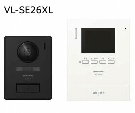 パナソニック　テレビドアホン　VL-SE26XL　VLSE26XL　電源直結式　Panasonic