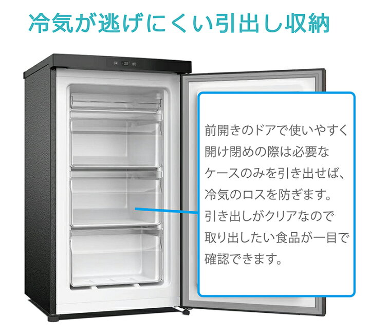 楽天市場】［未使用品］ 冷凍庫 1ドア 64L 右開き TH-64LF1-WD ダーク 