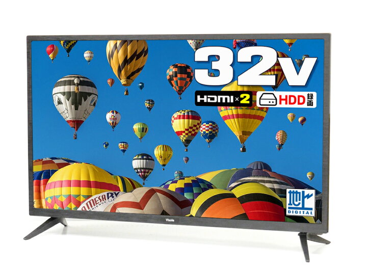 楽天市場】テレビ UNITECH ユニテク 32型 32インチ ハイビジョン液晶 