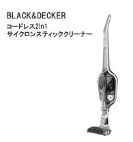楽天市場】2in1サイクロンスティッククリーナー ora ブラック