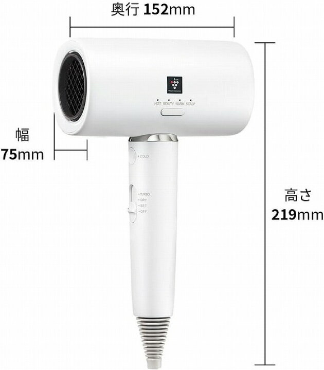 楽天市場】シャープ プラズマクラスタードライヤー IB-P801-W ルミナス  