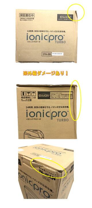 楽天市場】【未使用品】 YA-MAN(ヤーマン) イオン式 空気清浄機 