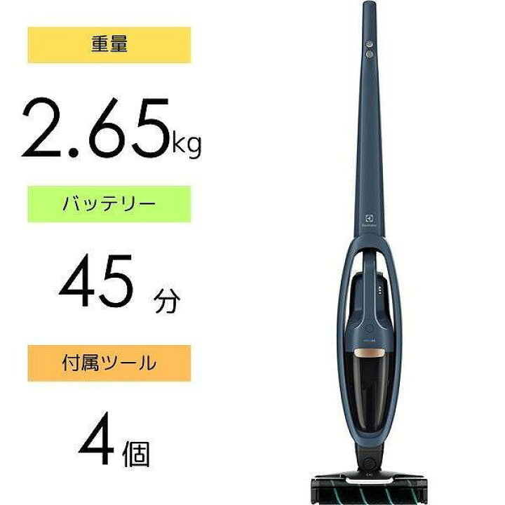 楽天市場】［新品アウトレット］ エレクトロラックス 自立式コードレス 