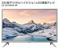 楽天市場】液晶テレビ 32型 録画 外付けhdd対応の通販