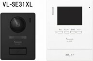 パナソニック　テレビドアホン　VL-SE31XL　電源直結式　Panasonic　※VL-SE30XLAの後継機［北海道配送不…