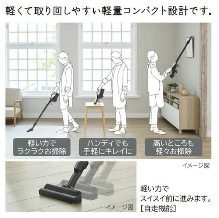 楽天市場】日立 スティッククリーナー ラクかるスティック 掃除機 
